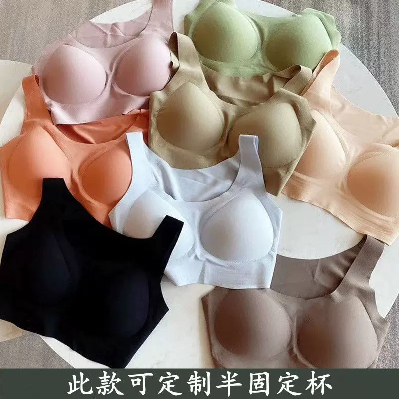 乳胶无痕超弹软支撑果冻胶内衣女无钢圈聚拢哺乳文胸罩美胸透气