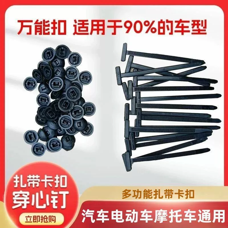 Нейлоновая универсальная пряжка для кабельной стяжки