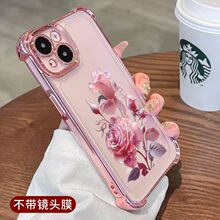 粉色玫瑰适用苹果16promax手机壳全包iPhone13防摔12透明11高级感