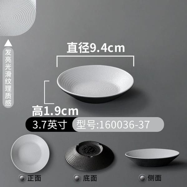 [160036-37银灰色]