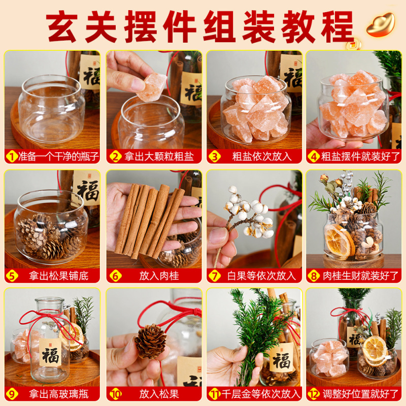 家居玄关入户摆件肉桂生财粗盐净宅大颗粒电视餐边柜客厅装饰|undefined