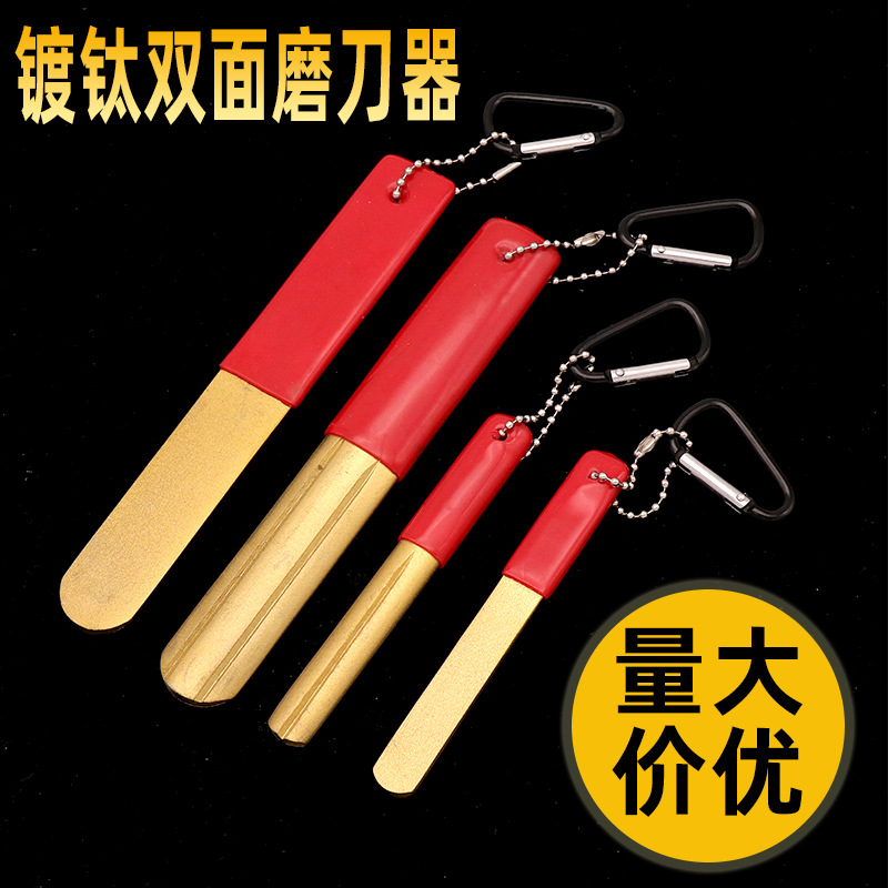 镀钛双面磨刀器150L*22*75MM平面曲面厨房刀具修复农用刀具磨刀器