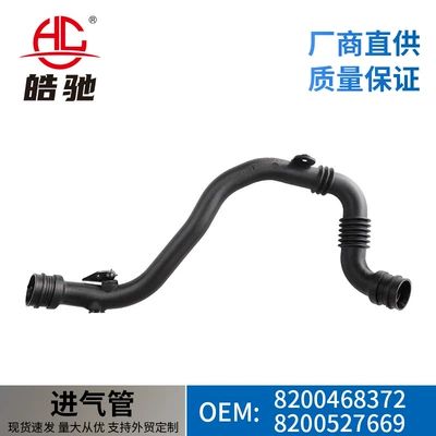 Renault mühərrik qəbul borusu 8200468372/8200323337 üçün