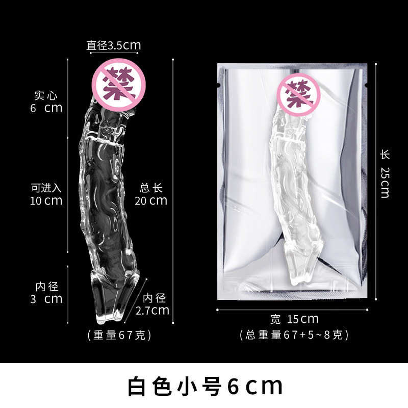 Textured TPE Penis Sleeve with Spikes, Curved Realistic Extender for Ejaculation Control — detail image 8