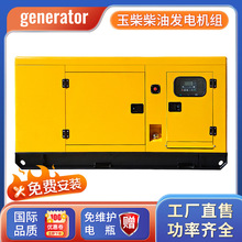 Generatorl늙C120kwȫ~oˢl늙C150KVA͹I