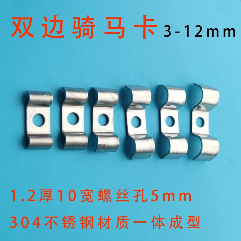 Двусторонний трубный зажим из нержавеющей стали 304 с одним отверстием. Фиксированный проволочный зажим M-типа для проводов и кабелей. Двойной зажим для масляной трубы ПК.