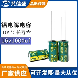 铝电解电容器;薄膜电容器;电阻器