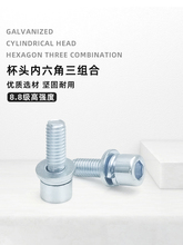 8.8����\���^���������M���ݽz� �A���^��ƽ�|���|��˨M4-M10