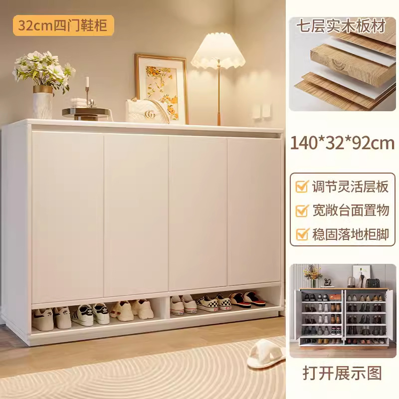 クリーム風下駄箱家庭の入り口に入って収納棚が一体になって壁に寄りかかって室内の廊下の外で新たに2025の起爆靴棚がある|undefined