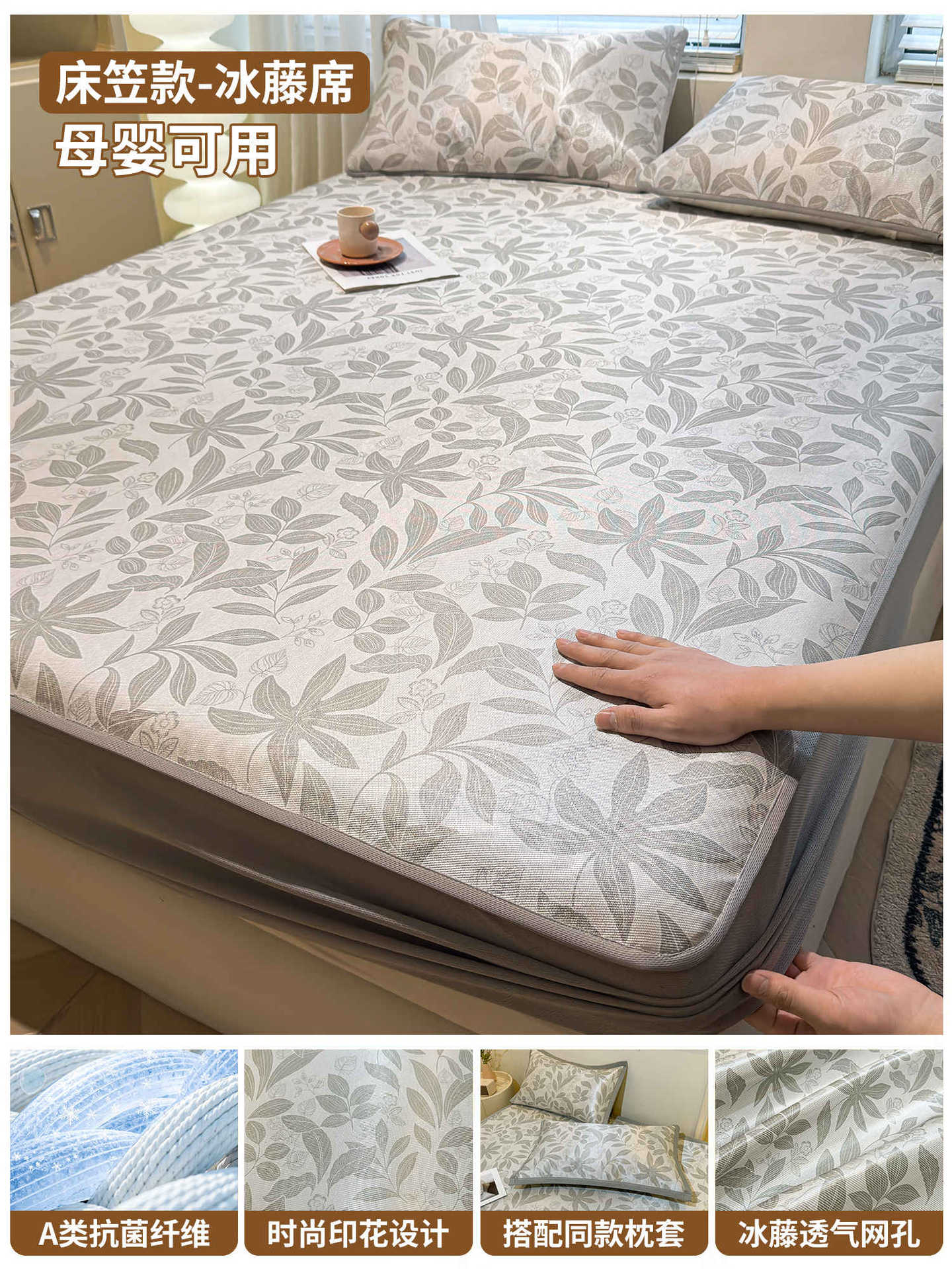 Ropa de cama fría de seda de hielo, cubierta protectora de colchón todo incluido de una sola pieza, cubierta de cama de dibujos animados para niños, juego individual 2025 nuevo verano