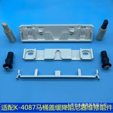 �m��K-4087/4141�RͰ�w����������q�ӹ̶��������������䉾����