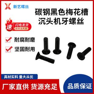 ̼䓺�ɫ÷���۳��^�C���ݽzM3M4 ��˨�o�̼����l�����D����