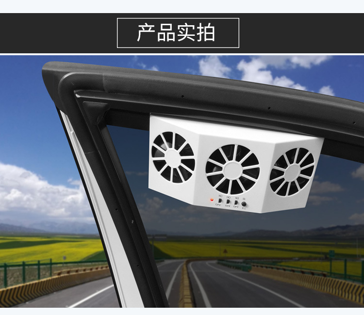 Summer Solar-Powered Three-Head Car Exhaust Fan, Car Cooling Solar Ventilation Exhaust Fan, Odor Removal Electric Fan