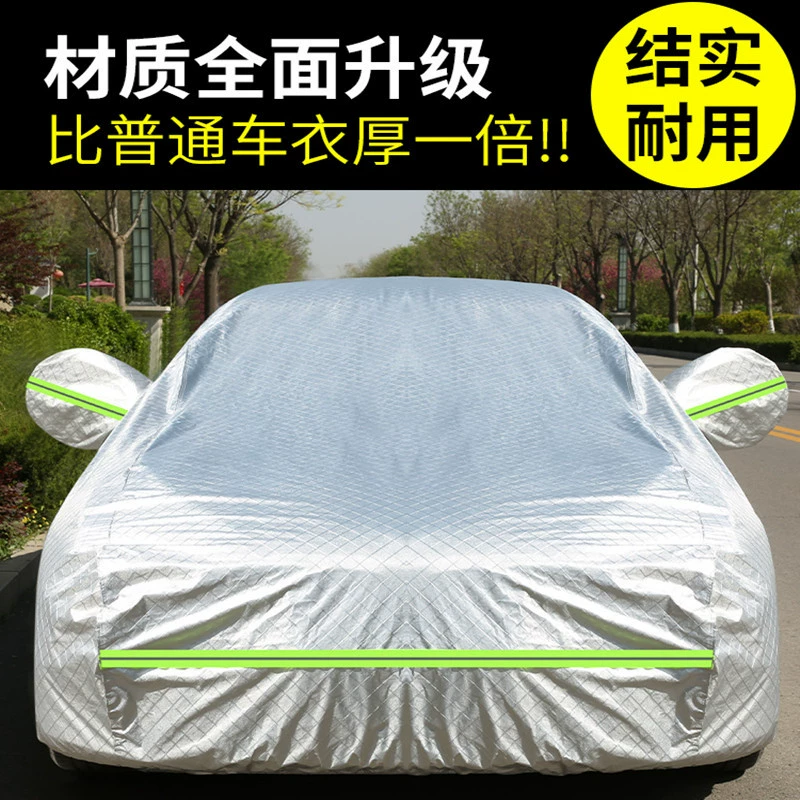 Оксфордская ткань автомобильный чехол Автомобильный солнцезащитный крем и непромокаемая теплоизоляция утолщенная Автомобильная одежда полное покрытие солнцезащитный козырек на флисовой подкладке автомобильный чехол для одежды