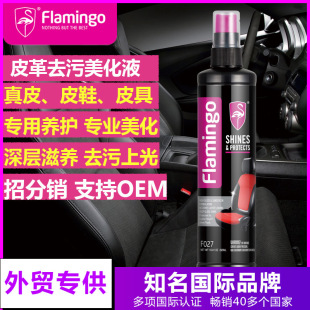 广州久牛星商贸有限公司