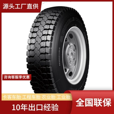 Double money DOUBLECOIN315/80R22.5-18 RLB11 medium and long distance freight vehicle drive shaft tire