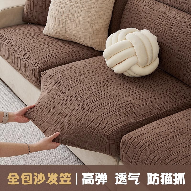 Sofá cubierta 2025 nuevo cojín todo incluido cuatro estaciones cojín de sofá universal cojín de sofá elástico sofá sombrero