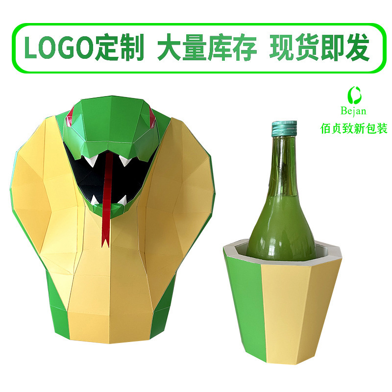 蛇年新款蛇型红酒包装盒单只搞怪创意装饰品红酒礼盒礼物精品