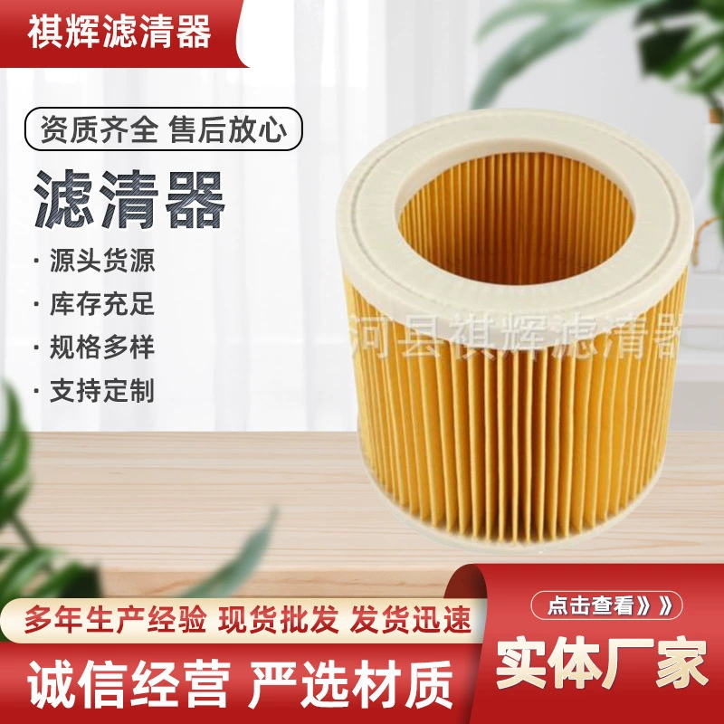 Karcher WD2.200 WD3.500 A2004 A2054 Фильтр Пылесос Karcher WD2.200