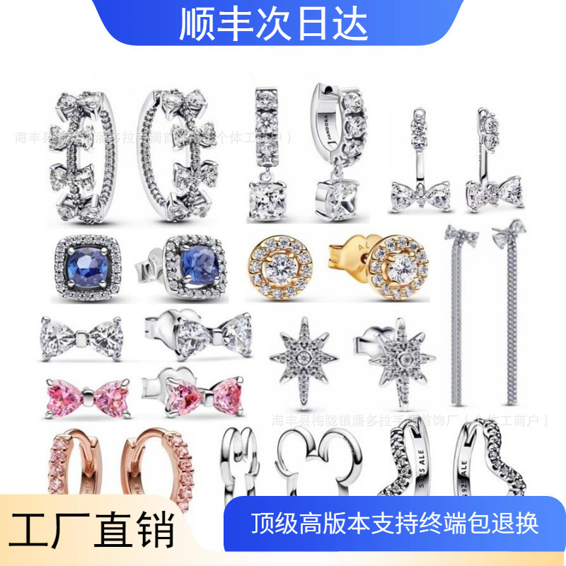 Panjia Dora S925 Sterling Silver Earrings Mickey Silhouette Starlight Bow Small Starlight Bow Earrings Ear Jewelry