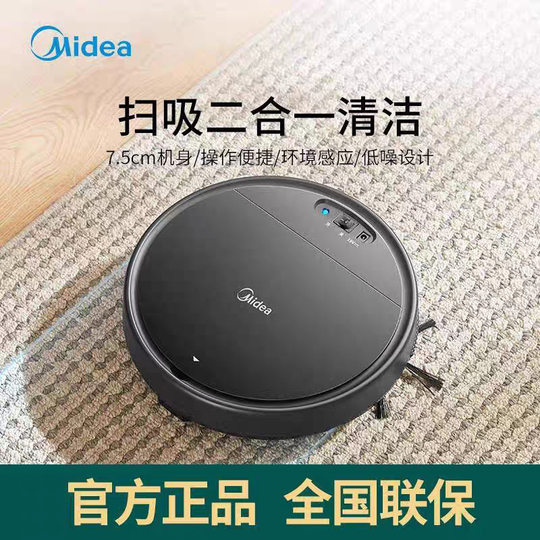 Midea Sweeping Robot Sweeping and Suction All-In-One Fully Automatic Ultra-Thin Planning Route Remote Control Sweeping Robot Q4