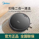 Midea Sweeping Robot Sweeping and Suction All-In-One Fully Automatic Ultra-Thin Planning Route Remote Control Sweeping Robot Q4