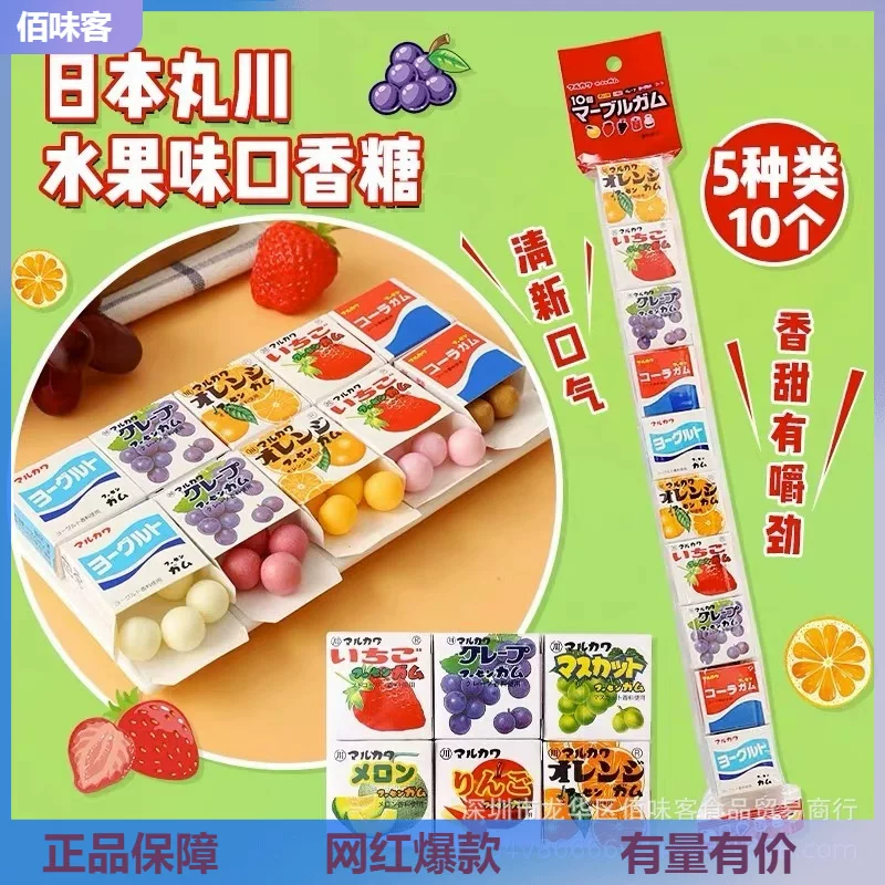 Japanese import complex children's teether, fruit flavor