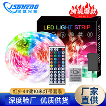 ����ֱӪ LED�ƴ� 5050RGB���� ��ң��12V�߲ʱ�ɫ���ƴ�10����װ