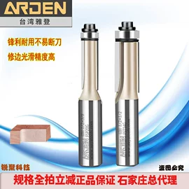 机用锯片;其他刀具;铣刀