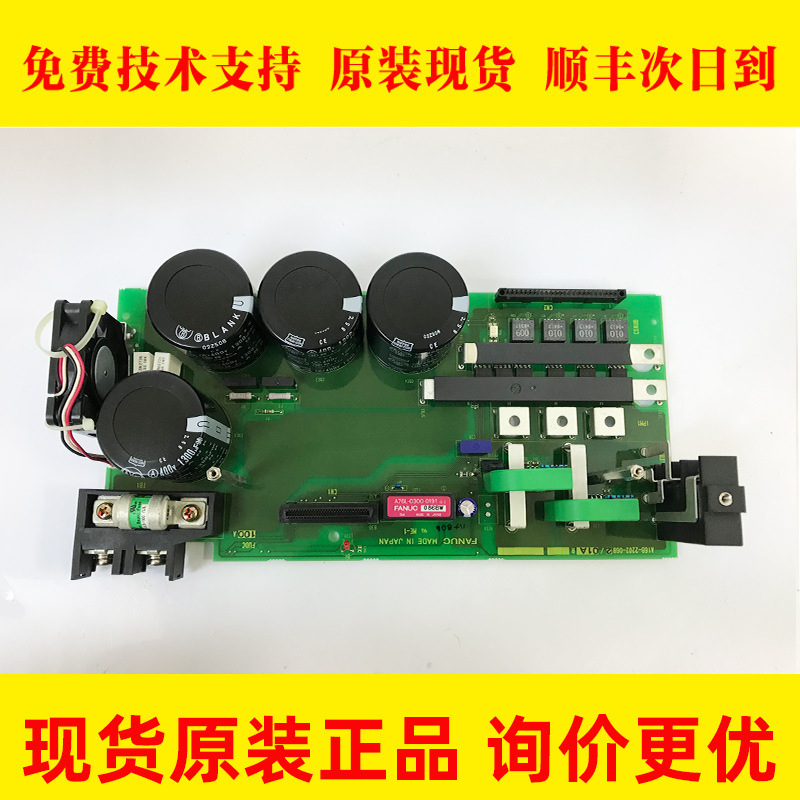 A16B-2202-0682 0680 FANUC发那科原装伺服驱动器底板电路板议价