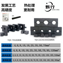 Һ�������Q�Ӿ��QYQK-70/120/240/300����ģ�����^ģ�߉�ģ�K�ͷ�