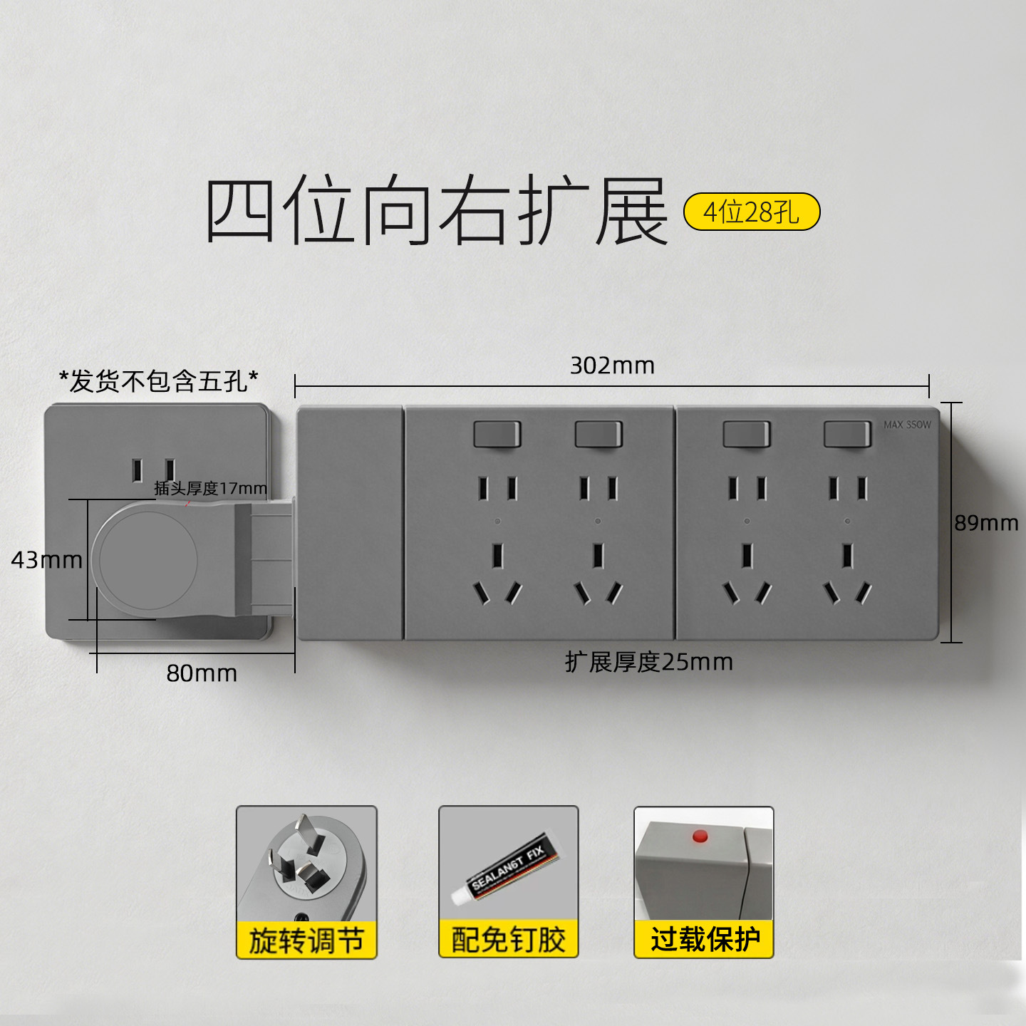 Adaptador de Enchufes Tipo 86, Extensión de Enchufes, Reemplazo In Situ, Multifuncional, de Uno a Varios Enchufes, Regleta de Enchufes, Regleta de Alimentación