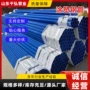 内外双层复合涂塑钢管