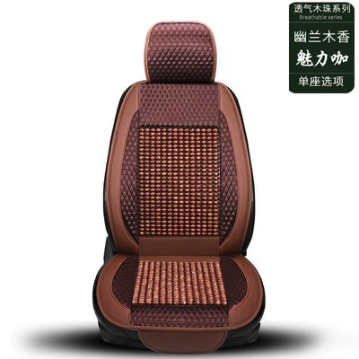 Cool pad Half-Pack Seat Cover Four-Season Universal - front-single-seat-coffee-color-wood-bead-leathercomfortable-and-breathable