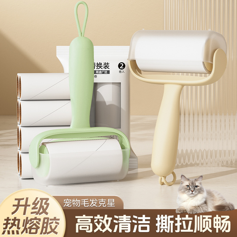 粘毛器可撕式替换卷纸滚筒强力宠物猫毛灰尘衣服粘头发清理刮毛器|undefined