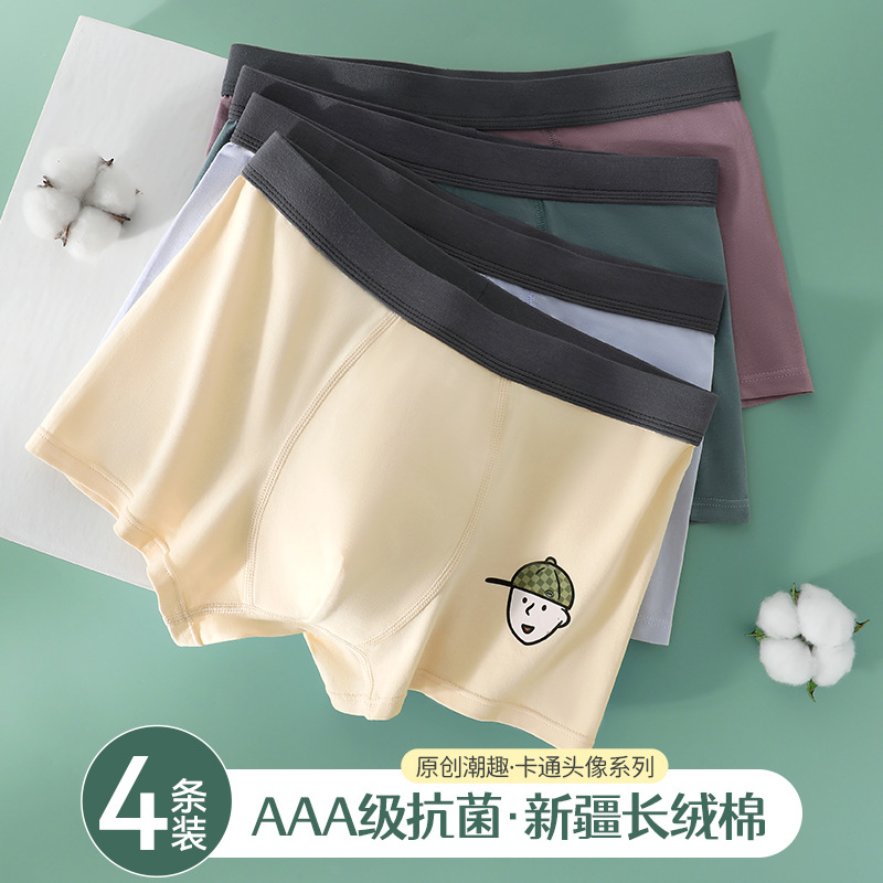 Ropa interior de los hombres de algodón puro deportes de dibujos animados Boxer shorts transpirable antibacteriano entrepierna niños Boxer shorts cabeza juventud ropa interior
