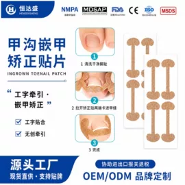 其他一次性;造口袋;皮肤外用敷料/伤口敷料