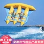 充气冲浪大型海上香蕉船