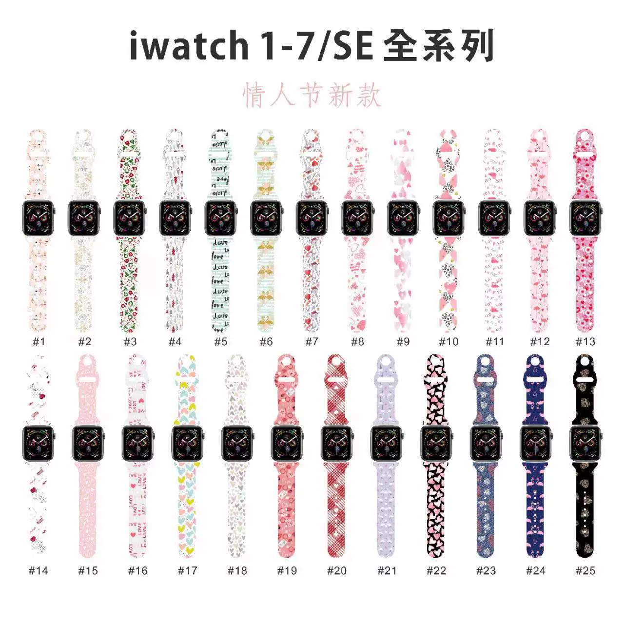 Applicable to Apple AppleWatch Watch Band Tidal Brand Painted Pattern IWATCH1-7 Printing Strings Silicone