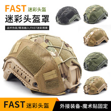 �羳����Fast�Բ��^���֑���CS���g�^�����ɾo�K���b���_˹�^����