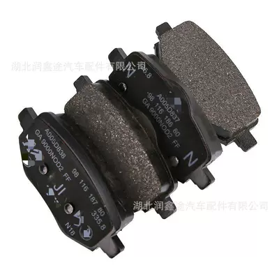 for Peugeot 2008 – Tormoz supportları