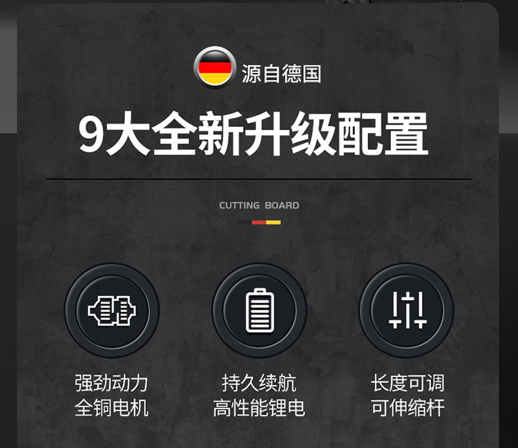 周鑫宇-红色割草机渲染详情_10.jpg