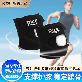 运动护膝;护腰;护踝