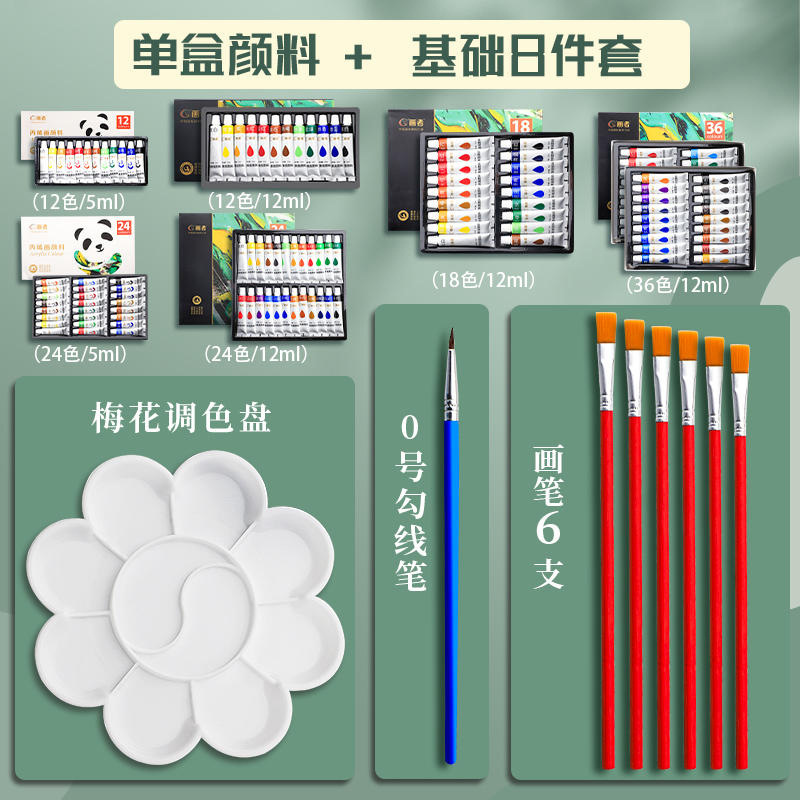24色アクリル絵の具セット、防水、日焼け防止、色褪せない、子供用石塑土絵、12色油絵油絵の具壁|undefined