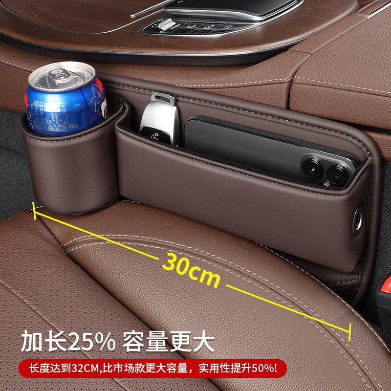 Автомобильные многофункциональные сиденья с чашкой для воды