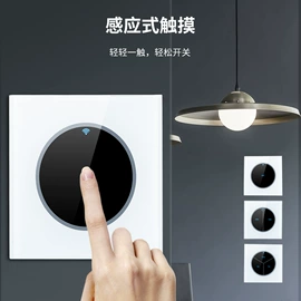 皂液器;报警探测器;wifi开关