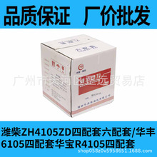 HZH4105ȫ܇ͨ50KWl늙CM6105׸׻