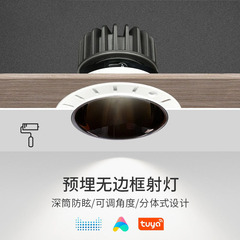 超薄型フレームレススポットライト埋め込み式家庭用隠し埋め込み型防眩COBダウンライトスマート調光メインライトなし