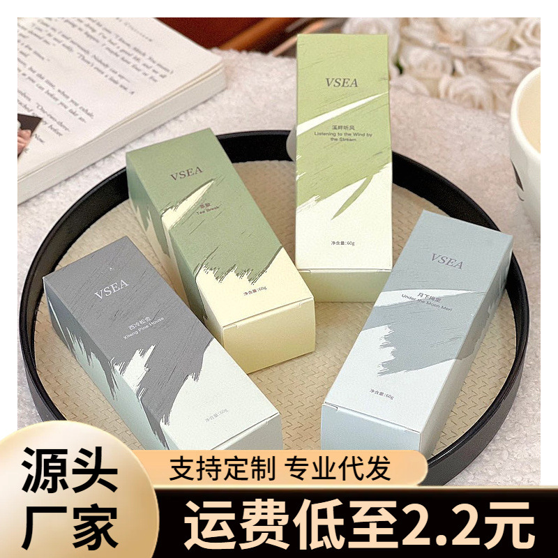 VSEA con caja de colores otoño y invierno nueva crema de manos, fragancia de alta calidad, crema de manos humectante, anti-agrietamiento, estudiantes