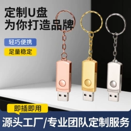 U盘;数码3C包装;数码存储卡